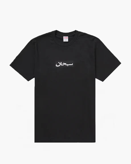 Supreme Arabic Box Logo Tee Black