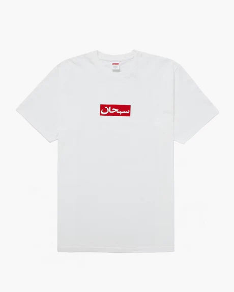 Supreme Arabic Box Logo Tee White